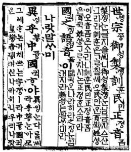 韩国人的身份证为什么有中国字,韩国人身份证为什么有英文