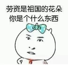 和淄博人谈恋爱,莒县恋爱体验