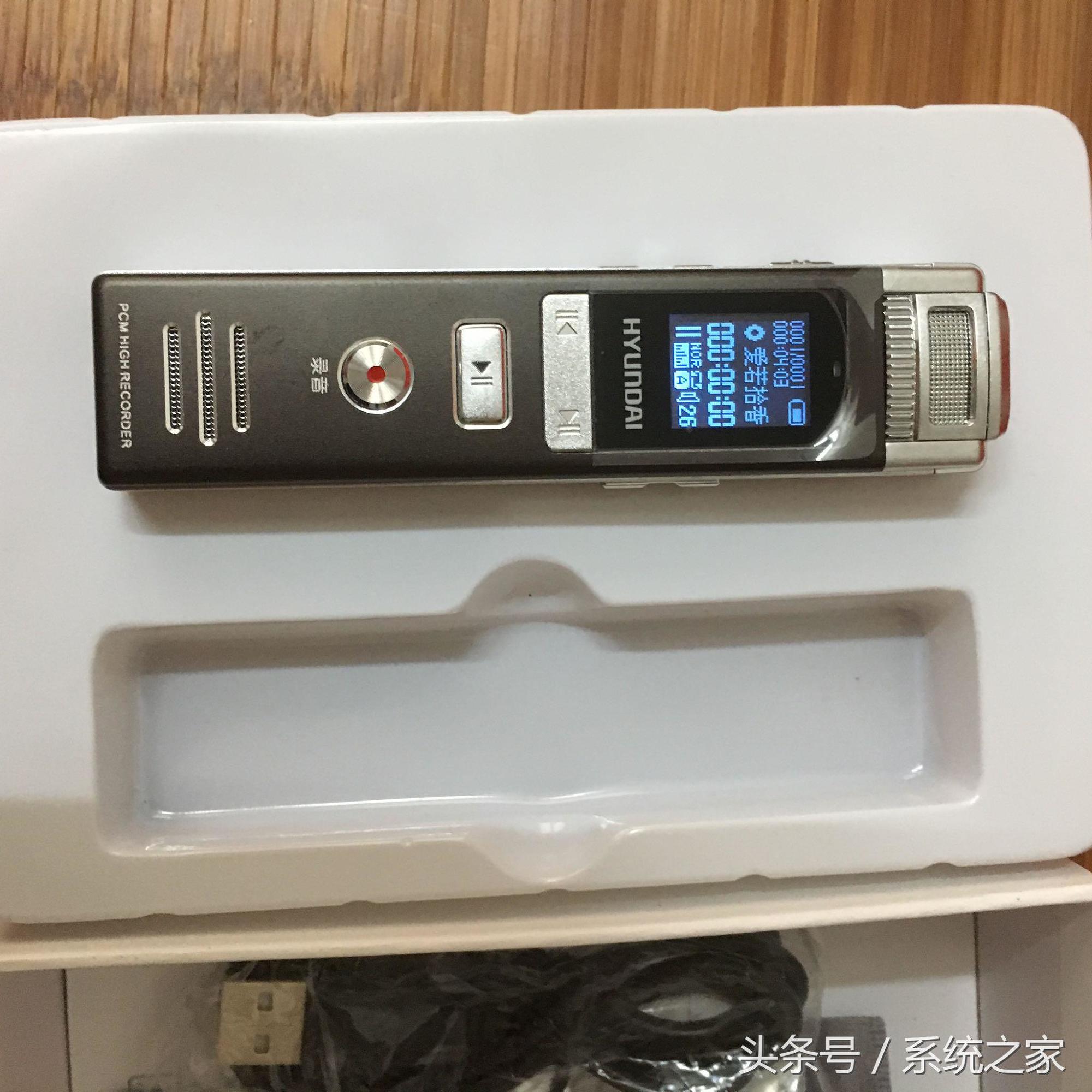 现代hyk771录音笔使用说明,现代录音笔hym-v501参数