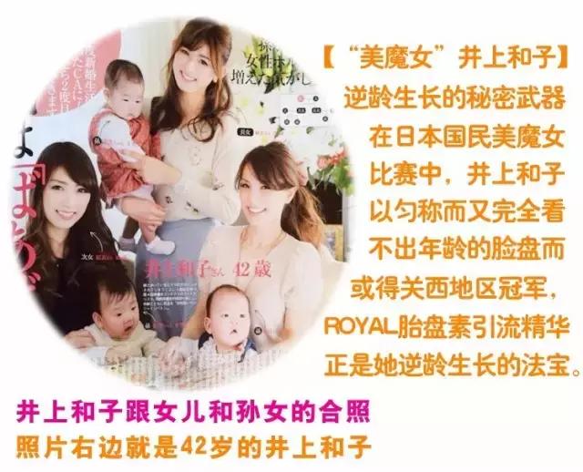 日本皇家脐带血引流精华评测,royal脐带血精华真假辨别