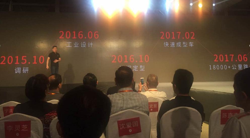 新大洲摩托车发布会,新大洲发布会预热视频