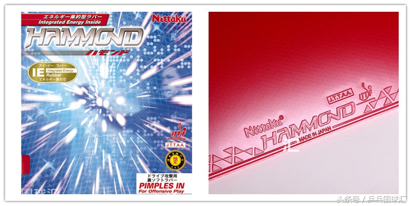 乒乓器材大巴胶皮,紫尼cr胶皮测评