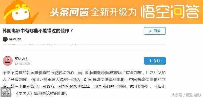 一部很烧脑的韩国犯罪片,一部被严重低估的韩国犯罪片