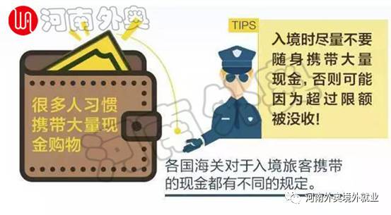 中国入境最多带多少钱,中国公民入境可以带多少钱