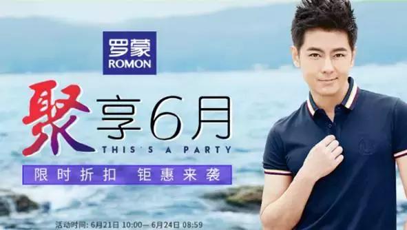 国产男装高级感,国产男装的优势