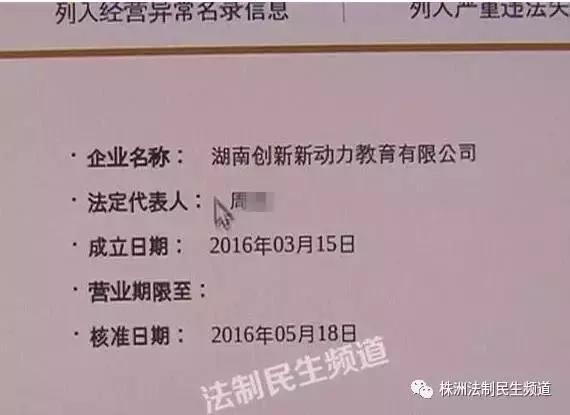 大学生工作培训被骗怎么办,应届毕业生去培训机构培训靠谱吗