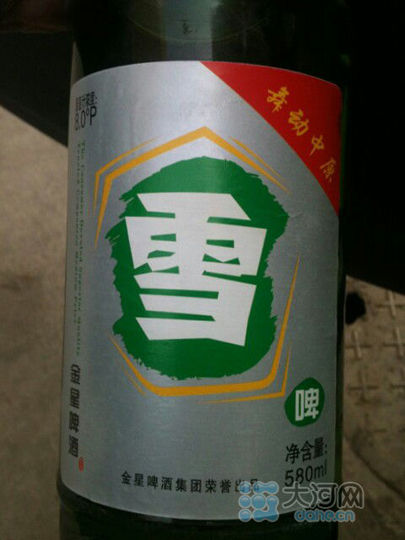 *身卖**百威失败，河南啤酒“地头蛇”金星如何抵御雪花、青啤、燕京围剿？