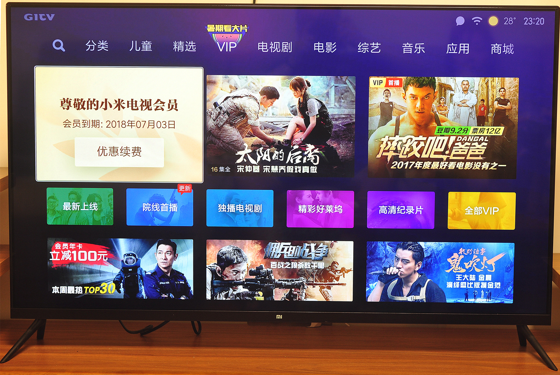 小米电视4有哪些黑科技,小米电视4和4s75寸深度测评