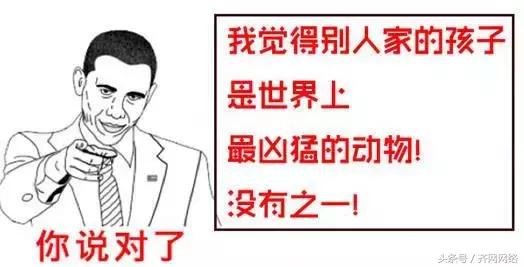 你是不是正宗的齐齐哈尔人，一句话就能证明！