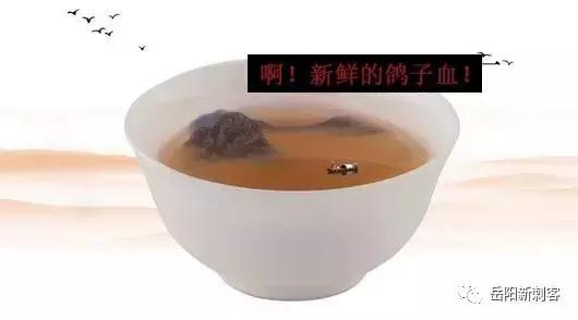 鸽子血纹身的全过程,鸽子血纹身是怎样的