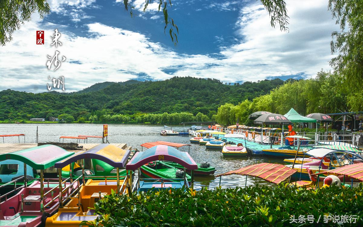 阿拉宁波历史底蕴,浙江第一大淡水湖西湖