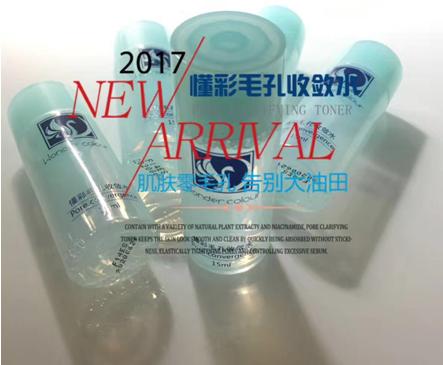 细致毛孔晚上护肤小知识,缺水型毛孔的护肤步骤