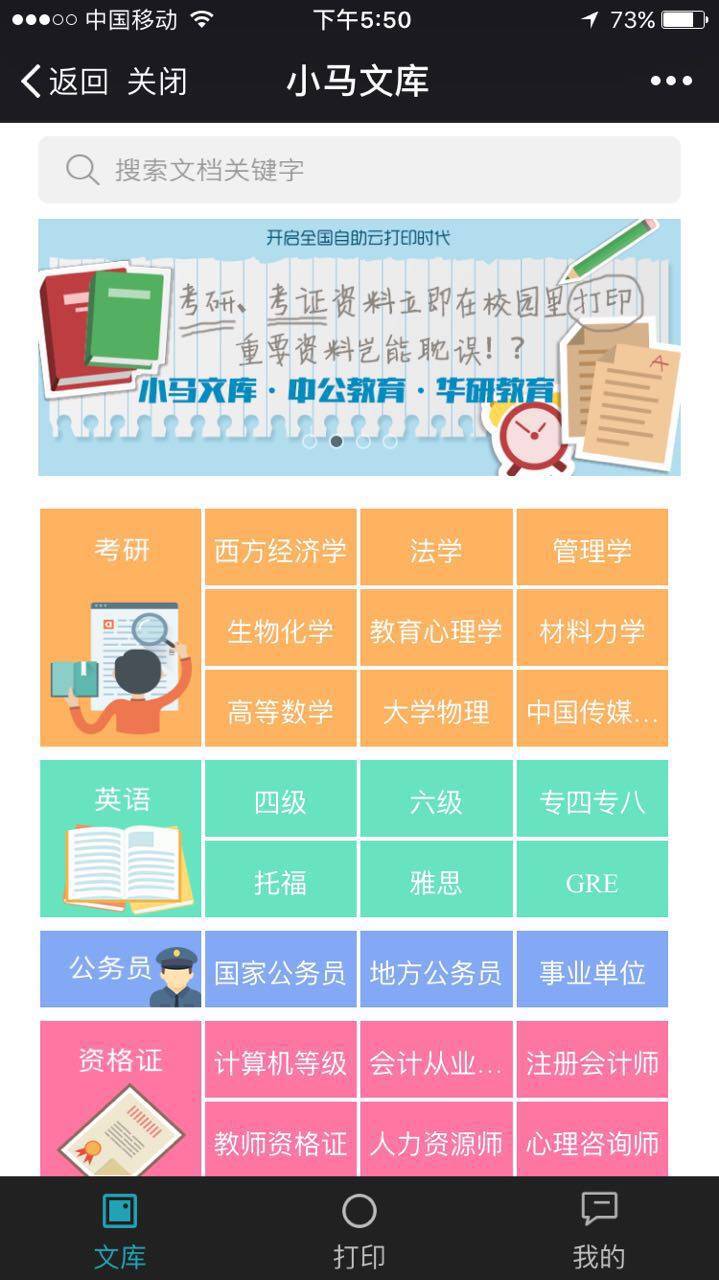 大学生可以自学哪些技能赚钱,大学生可以学习的赚钱技能