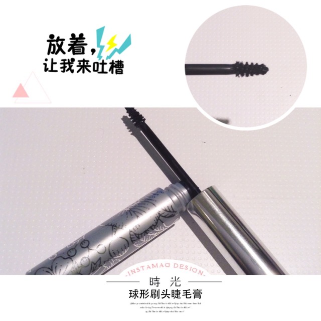 什么睫毛膏最好用根根分明不晕染,适合睫毛少且短的小刷头睫毛膏