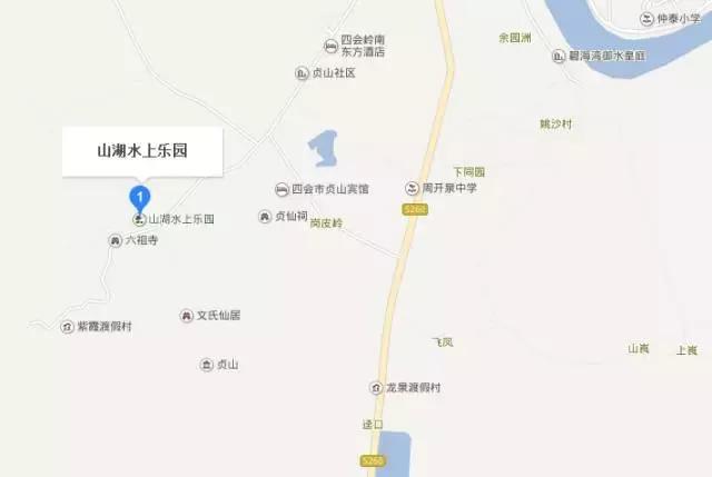 人均40多畅玩南海海洋亲子乐园,海盗船多人游戏