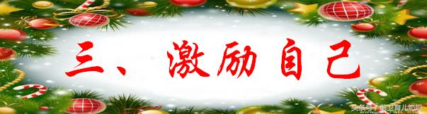 生活中有哪些行为是高情商表现,真正的高情商到底是如何表现的