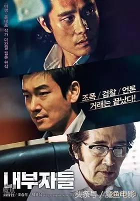 一部很烧脑的韩国犯罪片,一部被严重低估的韩国犯罪片