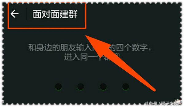 微信如何批量添加手机通讯录好友,微信添加好友的13种方法