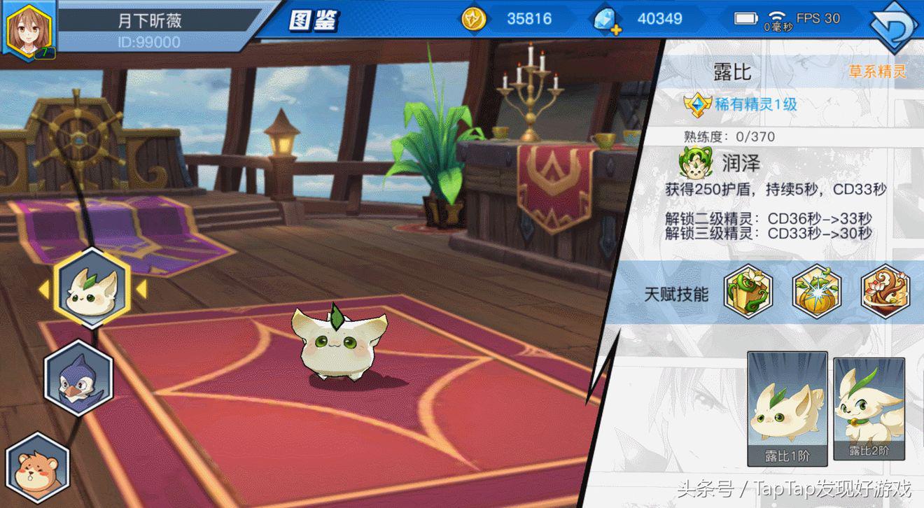 光影对决现在还能玩吗,光影对决会重新上架吗