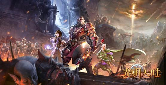 网易游戏光明大陆,网易光明大陆手游怎么退钱