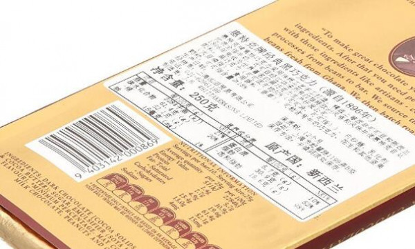 厉害了，这样的心机包装就能打动你们中国消费者的心了！