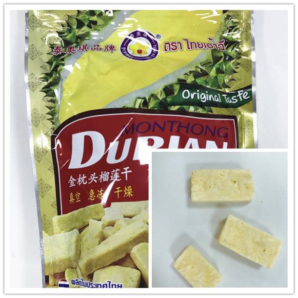 忘返原唱,榴莲忘返大武口店