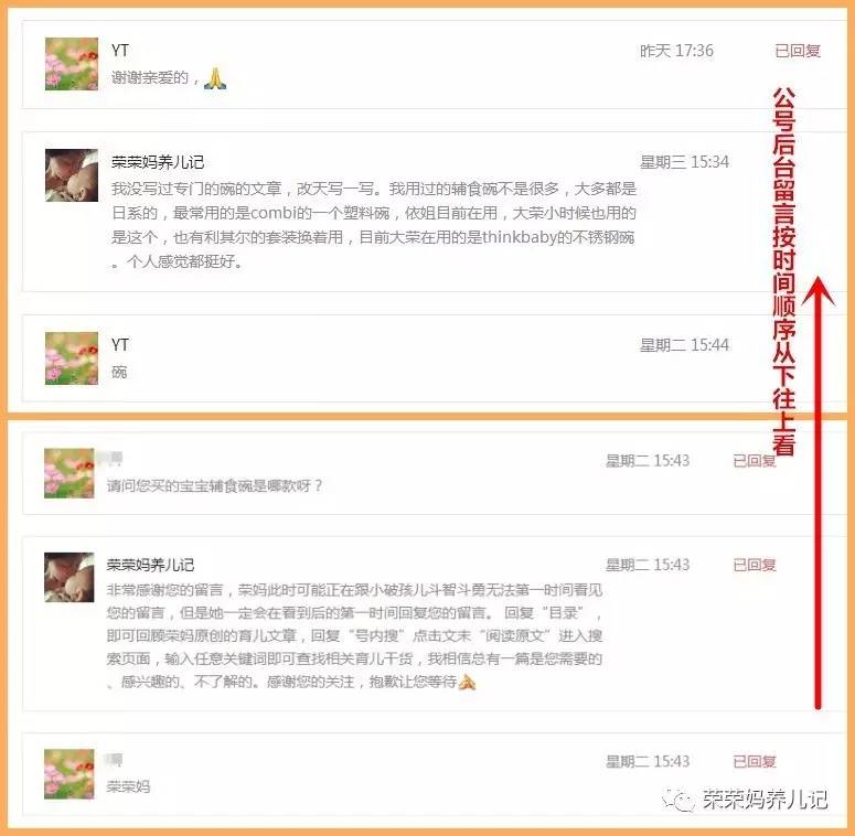 喂一个孩子长大竟然需要用这么多碗？细数各种类型的辅食碗优劣