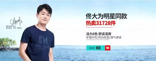 国产男装高级感,国产男装的优势