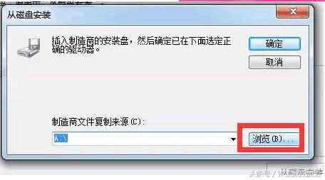 mastercamx9驱动程序强制签名,mastercam驱动