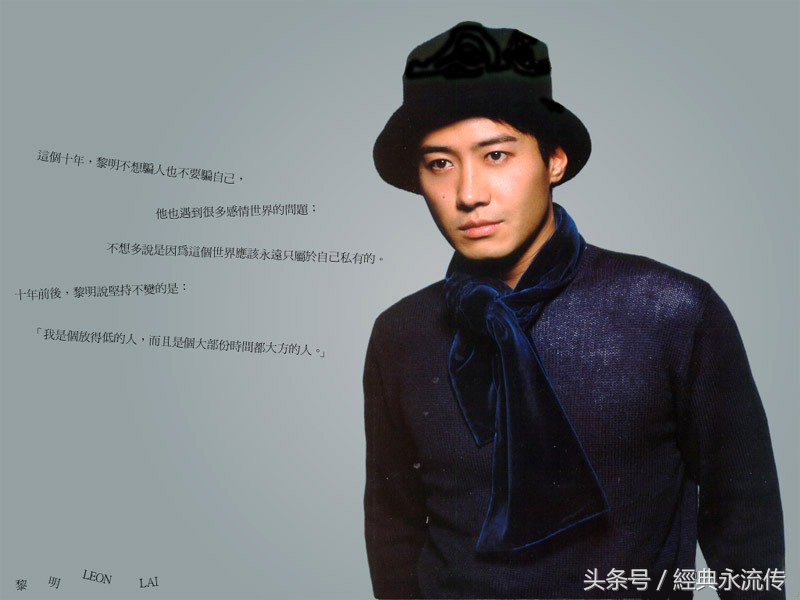 1995年十大劲歌金曲排行榜,1995十大劲歌金曲第七首是谁的