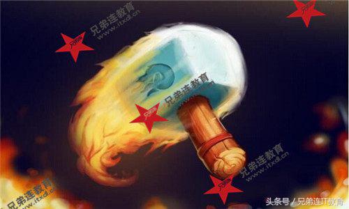 兄弟连教育咨询有限公司,兄弟连it培训班靠谱吗