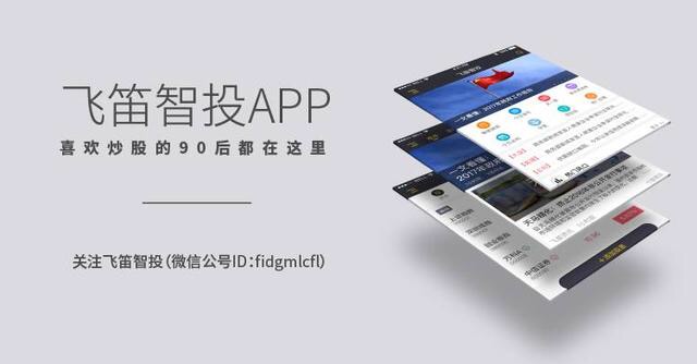 半导体行业快讯,半导体行业热门新闻