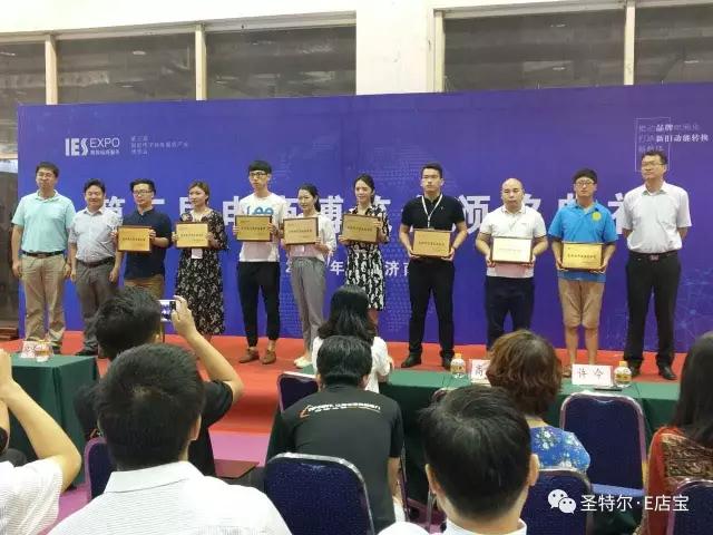 e店宝被谁收购,e店宝现状