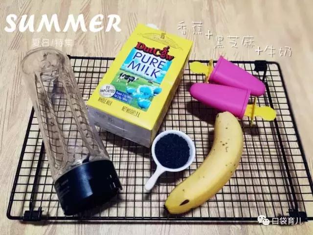 夏季宝宝辅食做法大全1-3岁,夏季宝宝辅食的做法