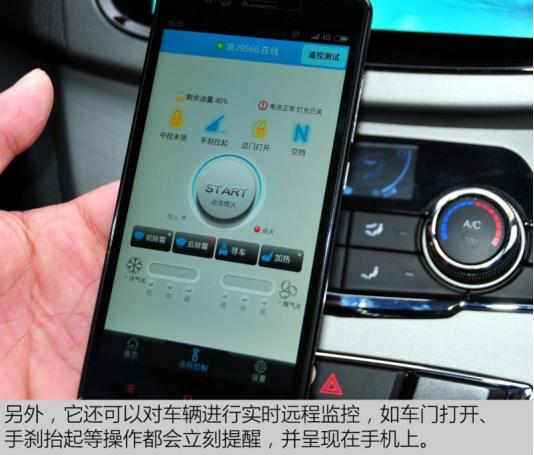 金杯750最好的车型,金杯750用户感受