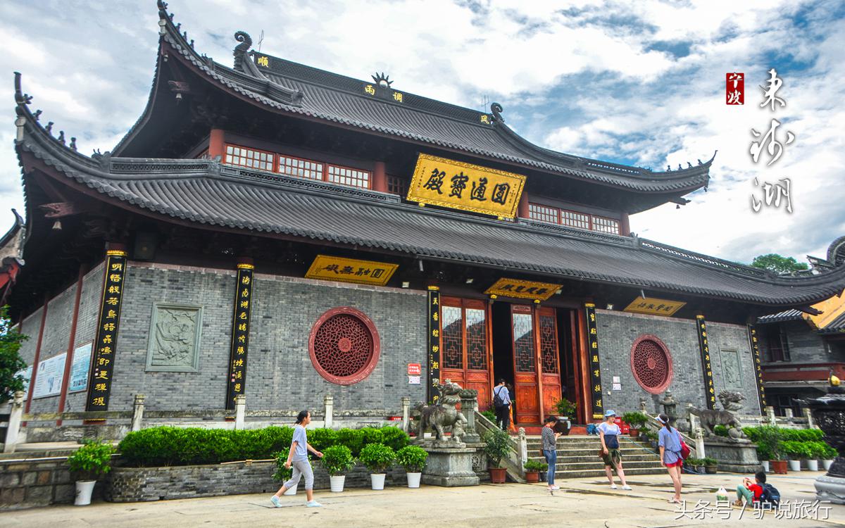 阿拉宁波历史底蕴,浙江第一大淡水湖西湖