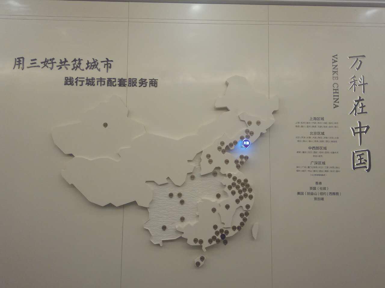 大连万科品质 (万科在大连)