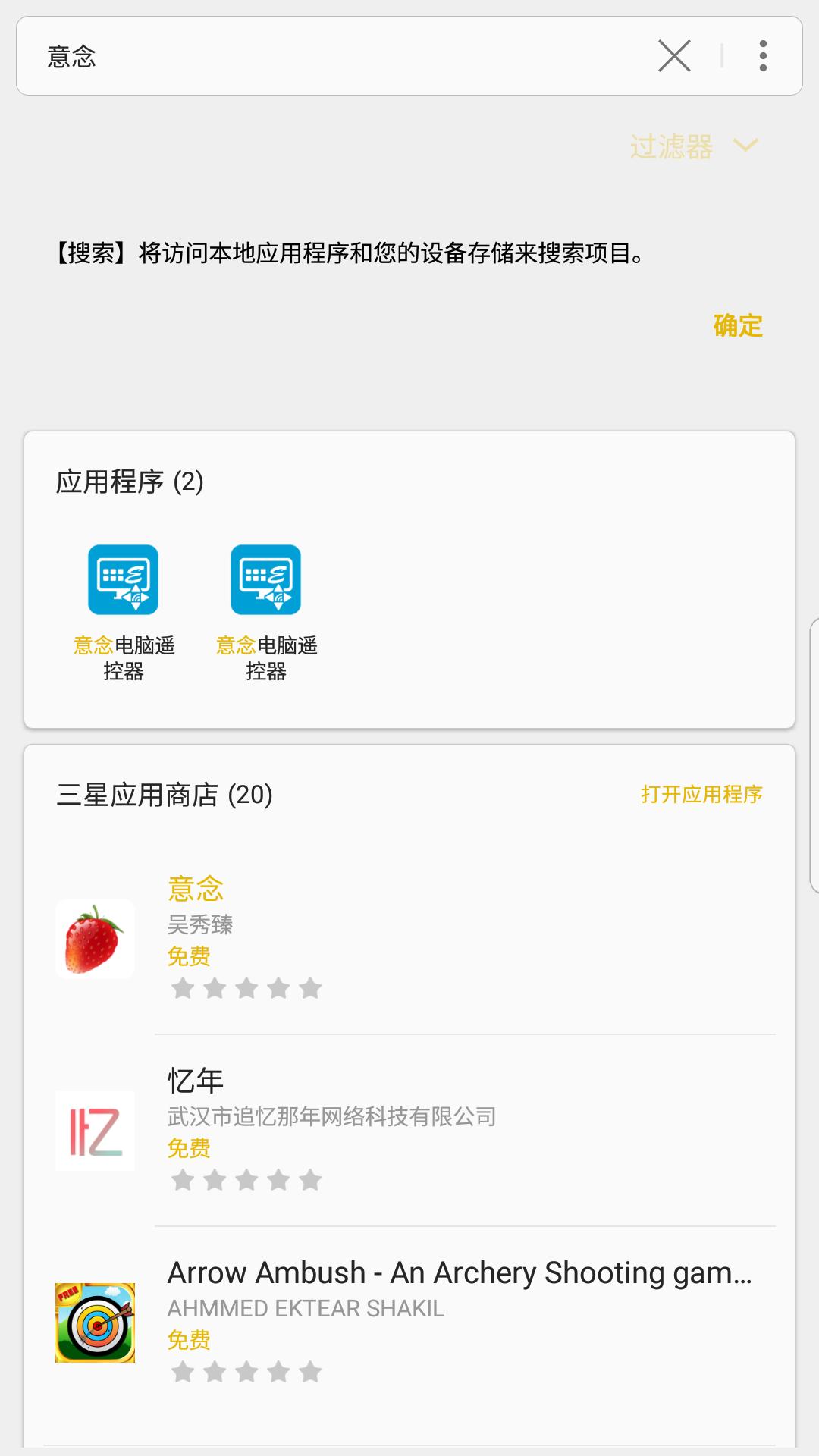 三星s6刷机安卓7,三星s6edge刷7.0