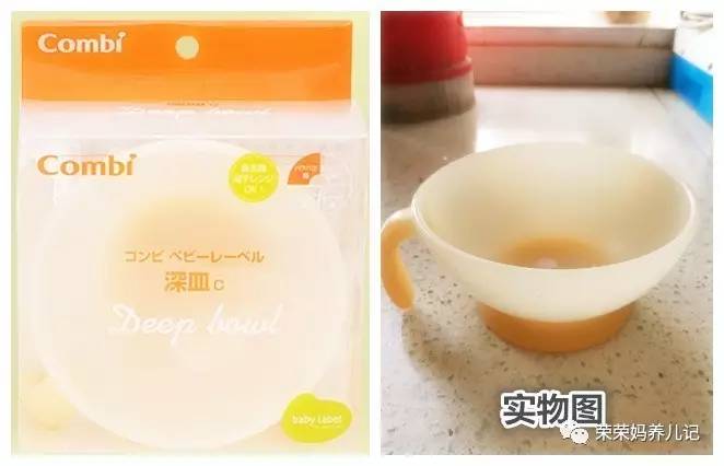 喂一个孩子长大竟然需要用这么多碗？细数各种类型的辅食碗优劣