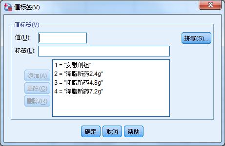 统计学方差spss分析表怎么填,如何用spss进行随机区组方差分析