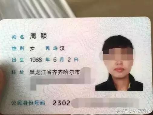 你是不是正宗的齐齐哈尔人，一句话就能证明！