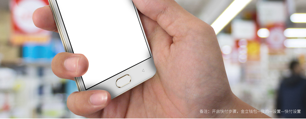 金立F5,金立手机5寸电池