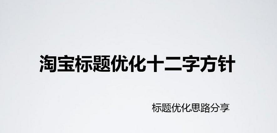 怎么更改宝贝详情不会降权,如何更改宝贝详情模板