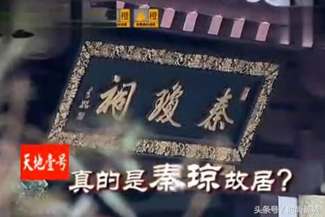 济南五龙潭公园未解之谜,济南五龙潭公园的传说