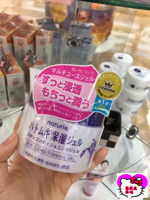 薏仁水搭配面霜好吗,薏仁水保湿面霜