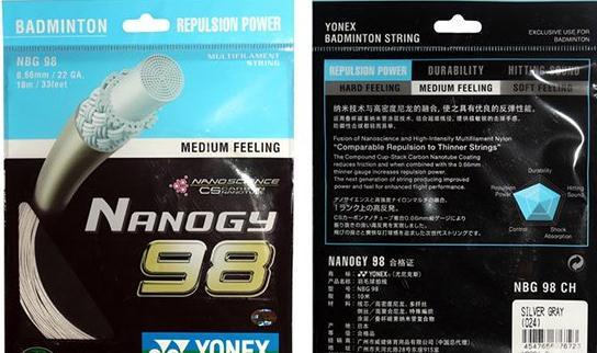 羽毛球拍95线好还是65线好,羽毛球拍65线和95线哪个好