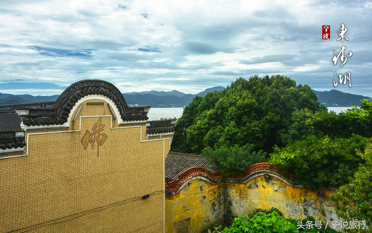 阿拉宁波历史底蕴,浙江第一大淡水湖西湖