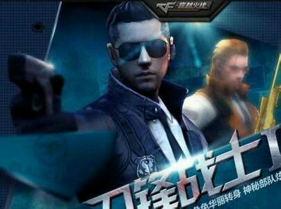 穿越火线最早的经典人物,盘点穿越火线全部角色