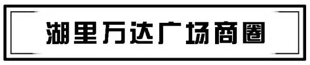 9大商圈100+餐厅5折狂欢！连high4天总有1家是你的菜