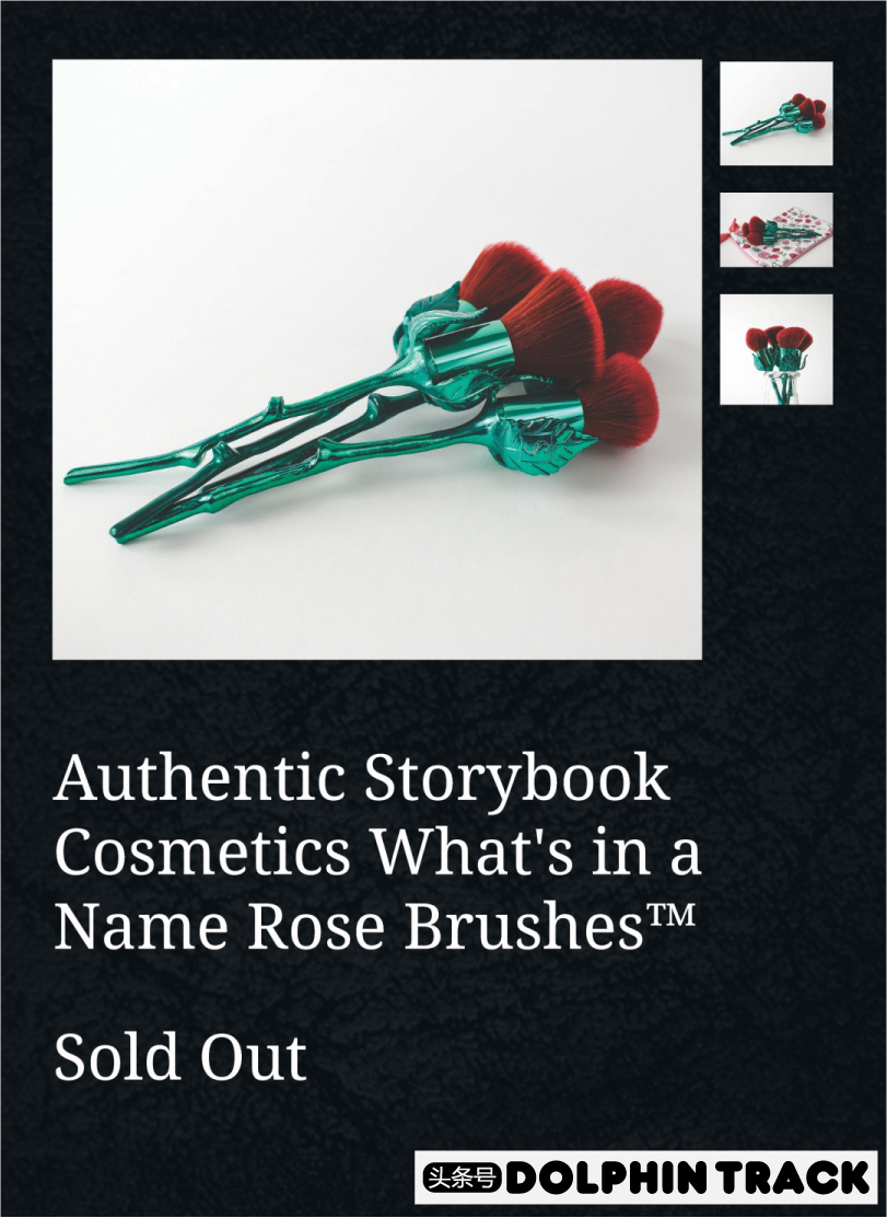 复古文艺的彩妆品牌,那些被大家封神的彩妆品牌